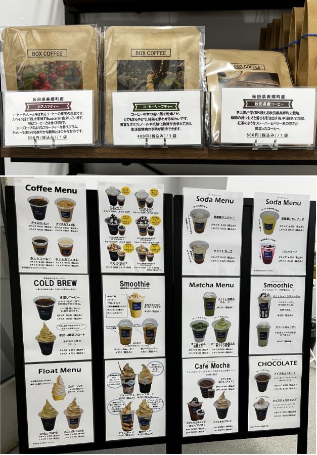 5月25日・木曜日、秋田県庁B1Fに本格コーヒー店がオープン